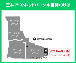 MOP(高速バスのりば).gifのサムネイル画像のサムネイル画像のサムネイル画像のサムネイル画像のサムネイル画像のサムネイル画像のサムネイル画像