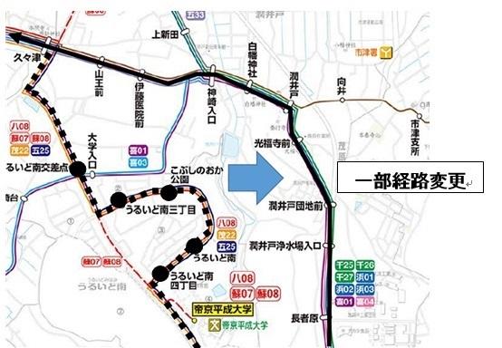 茂原～労災線一部経路変更.jpg