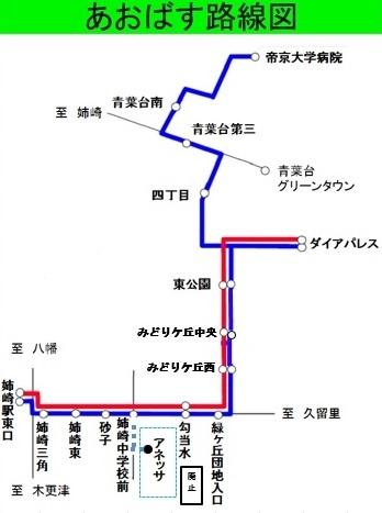 あおばす路線図(アネッサ).jpg